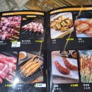소발채찬팅양꼬치