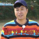 1박2일 이미지