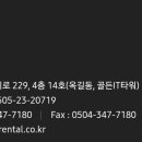 제이씨렌탈