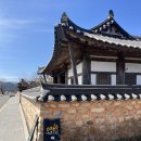경주교동한옥집 | 경주 석등있는집 교동 한옥 숙소 2박 3일 숙박 후기
