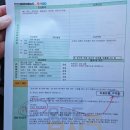 서울보링 | 영등포 자동차검사소 후기｜영일보링자동차검사소 예약 검사 후기