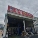 동양카써비스 이미지