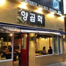 대구 맛집 베스트 10