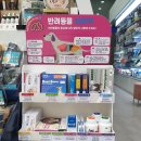 송도봄약국 네이버블로그