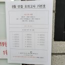 리원연기뮤지컬학원