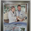 에코연합치과의원 이미지