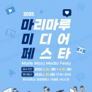 마루광고기획 - 광주시 경충대로1098번길 14 | 마루광고기획