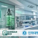 심바글로벌