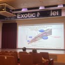 중이온가속기연구소 | [IBS 블로그 기자단 제1기] 무거운 원소의 기원을 연구하다, 희귀핵 연구단