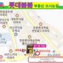 산호동110 이미지