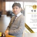 포스터디학원