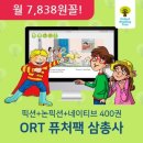 리딩클럽 이미지