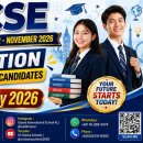 IGCSE Examination October - Closing Date : 31st July 2026 이미지