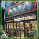 [명품대패 ] 새롭게 단장한 대패삼겹살 맛집, 우리동네 맛집/ 칠원자이근처 맛집 #금화식육식당