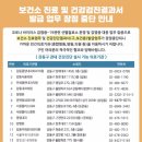 영림내과의원 이미지