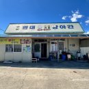 송암현대떡집 이미지