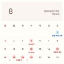 아이로움키즈치과의원 네이버블로그
