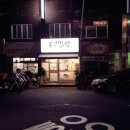 부성김밥 네이버블로그