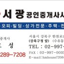 서광모텔 이미지