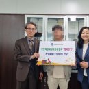 한국법무보호복지공단 서울동부지부 이미지