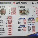 허심탄회 이미지