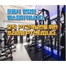 조짐pt 이미지