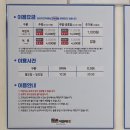 대구시티병원 | 대구 동구 타요키즈카페 현대시티아울렛대구점 연년생 아기랑 방문 후기