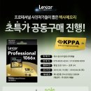 주식회사 혜솔