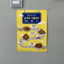 플러스82 평택2호점 이미지