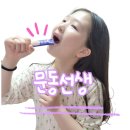 토이헨젤 문동선생 천문동 맥문동 포함 기관지에 좋은음식 가득 넣은1포