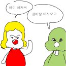 착한왕갈비 이미지