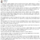 文, 풍산개 파양 논란에 “그만들 하라” 입장 밝혀 이미지