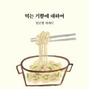 기쁨상사