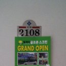 엘제이골프존스크린 이미지