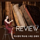 알고나면 쓸데있는 오페라 이야기 | 알쓸신클-뇌가 섹시해지는 클래식 114