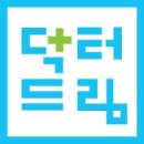 닥터드림재활의학과의원 이미지