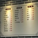 우각골한우곰탕 - 시흥시 월곶중앙로 38 | 우각골한우곰탕