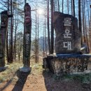 1112 조망 이미지