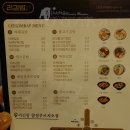 합정동 맛집 합정역 김밥 :) 리김밥 합정프루지오점 맛있는 식사하기