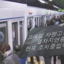 서울교통공사(잠실새내역) 이미지