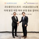 약진전자(주) 이미지