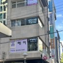 삼성중앙약국 이미지