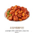 멕시카나시흥 이미지
