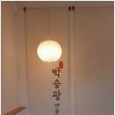 면사랑칼국수 이미지