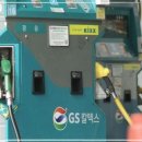 정성주유소 이미지