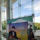 변진섭 콘서트 | 변진섭 콘서트, 진주 공연 후기