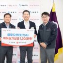 (주)함께하는 이웃