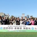 서강초교 이미지