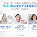 나무 치과기공소 이미지