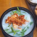 마산 밤밭고개 맛집 - 진짜가마솥국밥 내돈내산 후기